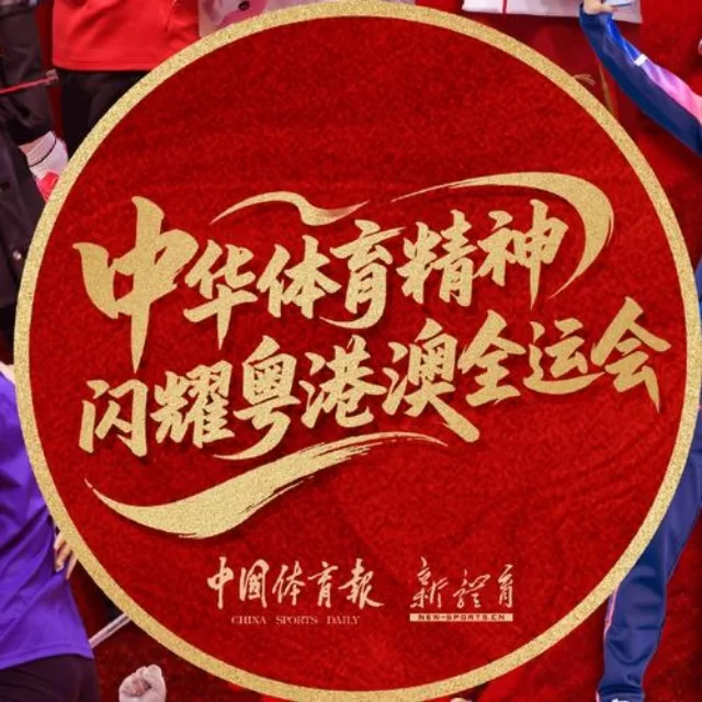覃海洋在国际赛事中夺得金牌